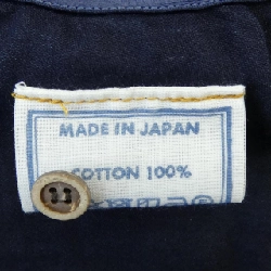 Áo sơ mi 45 RPM 7093046 - Hàng hiệu Authentic 821230