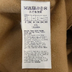 Áo khoác Max Mara STUDIO 639887