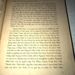 Những danh sĩ miền Nam-Hồ Sĩ Hiệp,Hoài Anh 957234