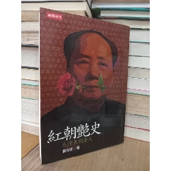 Sách tiếng Trung 17