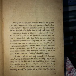 Bên dòng nước - Liêu Quốc Nhĩ 972971