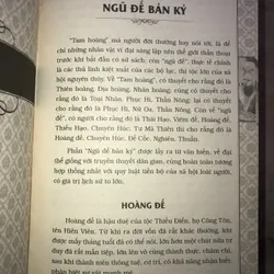 Sử Ký Tư Mã Thiên  736805