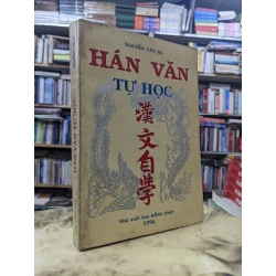 Hán văn tự học - Nguyễn Văn Ba