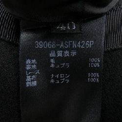 Chân váy FOXEY 653979