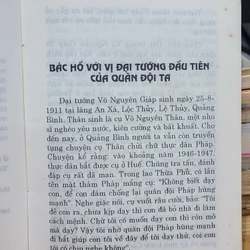 Bác Hồ với các tướng lĩnh 546593