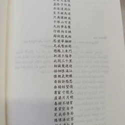 QUẾ ĐƯỜNG THI TẬP - LÊ QUÝ ĐÔN 542797