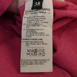 Dolce & Gabbana DOLCE&GABBANA Áo khoác cardigan 636003