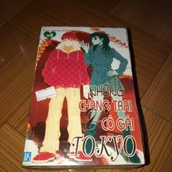 Những chàng trai và cô gái Tokyo 