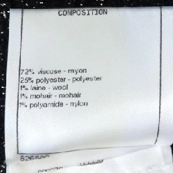 【Khuyến mãi】Chanel CHANEL Áo len 637747