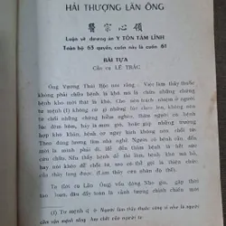 Hải Thượng Lãn Ông-Sách Y học Đông Y-Sách thât, Hiếm, Giá trị 733123