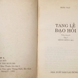 Tang lễ Đạo Hồi (Hoắc Đạt) 523295