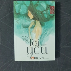 "Đừng vội nói lời yêu" - Tự Do Hành Tẩu