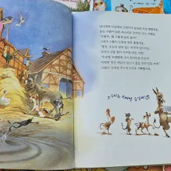 브레멘 음악대 (Buremen Eumakdae) - Ban Nhạc Thành Bremen 994463