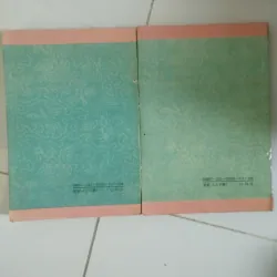 Bích Huyết Kiếm (碧血剑 - Bìxuè Jiàn).
​Tác giả: Kim Dung (金庸). 1047201