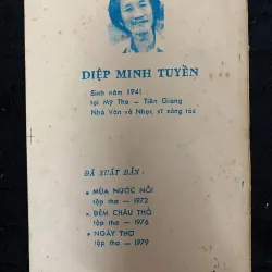 Con đường có lá me bay của nhà thơ, nhạc sĩ Diệp Minh Tuyền.  1027713