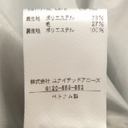 Chân váy UNITED ARROWS - Hàng hiệu Authentic 810134