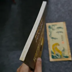 Bri-tan-ni-quyx - Racine 734705