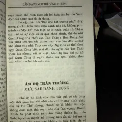 Mưu trí Đông Phương - Huyền Cơ 998375