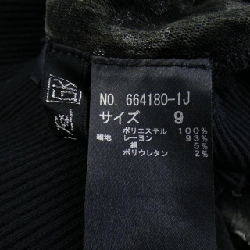 【Mã giảm giá】Italiya Itari-ya Áo khoác 637269