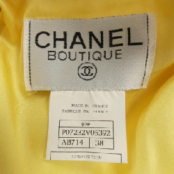 【Mã giảm giá】【Cổ điển】Áo khoác Chanel CHANEL 642220