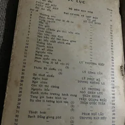 Giáo trình Hán Nôm 2 tập - khổ lớn -  775808