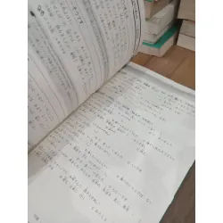 Sách tiếng Nhật 262 603052