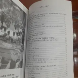 ĐÊN HÙNG, Di tích lịch sử văn hóa đặc biệt 603355