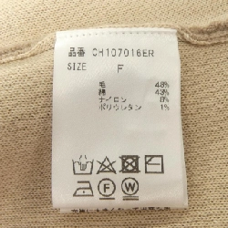 Áo cardigan dài Chaos 632611