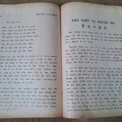 Hải Thượng Lãn Ông-Sách Y học Đông Y-Sách thât, Hiếm, Giá trị 733123