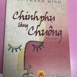 Chinh phụ làng chuông