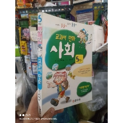 Tiếng Hàn truyện tranh bé trai bé gái Sách học tiếng Hàn HCM2702