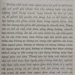 Mưu lược gia tinh tuyển (Sài Vũ Cầu) 933036