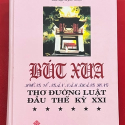 Bút Xưa - Hoài Yên