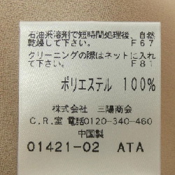 【Mã giảm giá】TO BE CHIC Áo 645825