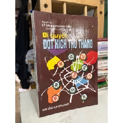 Bí quyết đột kịch thủ thắng - Lý Canh, Dương Điển