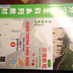 Giáo trình hán ngữ tập 1 quyển hạ phiên bản mới 2023