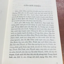 TIẾU LÂM TRUNG QUỐC 604406