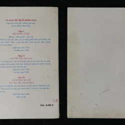 Ca dao xứ Huế bình giảng-Ưng Luận (2 tập) 1025312