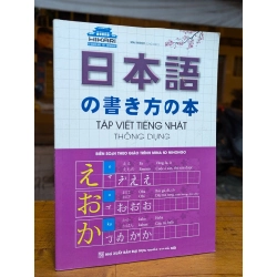 Tập viết tiếng Nhật thông dung - Mai Ngọc