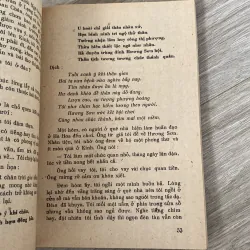 THƯỢNG KINH KÝ SỰ, HẢI THƯỢNG LÃN ÔNG LÊ HỮU TRÁC (XB 1989) 996017