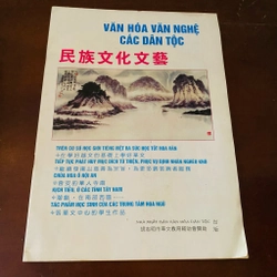 Văn hoá văn nghệ các dân tộc 