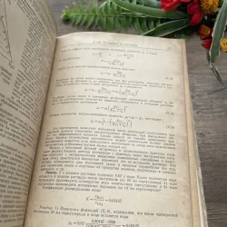 В.А.КИРЕЕВ КРАТКИЙ КУРС ФИЗИЧЕСКОЙ ХИМИЙ| Khóa học ngắn hạn về Hóa lý) V.A. Kireev; 630 tr 1035208