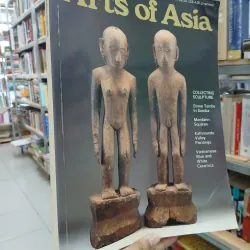 ARTS OF ASIA - VOLUME 29 NUMBER 5