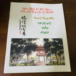 Tranh thuỷ mặc Trương Hán Minh  723393