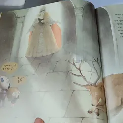 [Tặng nẹp góc] Truyện thiếu nhi Hàn Quốc: Moyamo Anu 37 -  모야모 아누와: 다정한 오누이 732034