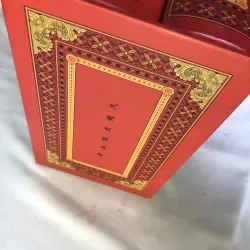 Đại Việt Sử Ký Toàn Thư (Box Set) - Nhiều Tác Giả 999149