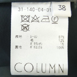 CỘT COLUMN Áo khoác 631880