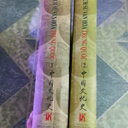 Lịch sử văn hóa Trung Quốc ( 2 tập) 598330