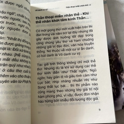 Thần thoại miền nhân thế (3 tập) 551231