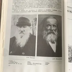 Sách học tiếng Nga, nhiều hình ảnh đẹp 673855